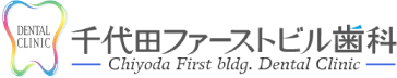 草加歯科矯正歯科クリニックロゴ