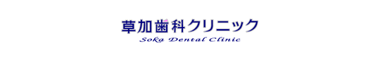千代田ファーストビル歯科ロゴ